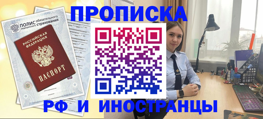 регистрация для школы в Карачаевске